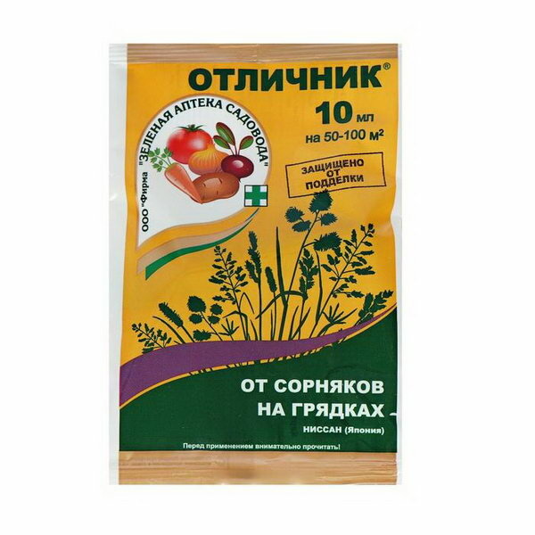 Средство от сорняков Отличник, ампула, 10 мл, область применения: для сплошного уничтожения, 5 шт.