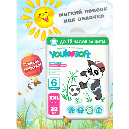 Подгузники - трусики Youkosoft ультратонкие XXL (15-20кг) 32 шт.