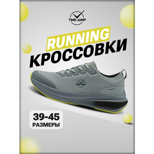 фото Кроссовки timejump, полнота g (eu)/ на среднюю и широкую стопу, размер 40, серый