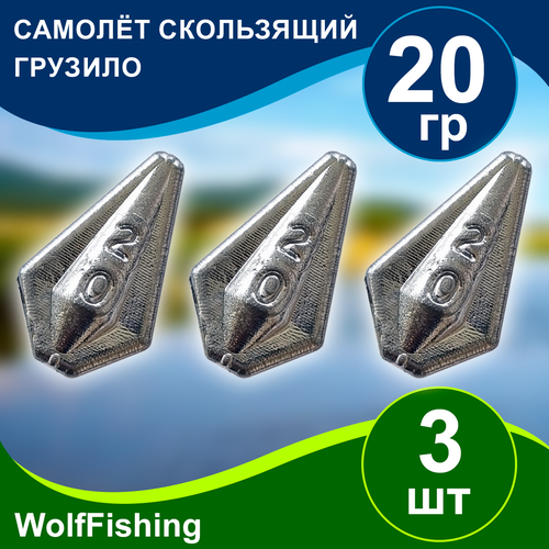 Груз рыболовный 