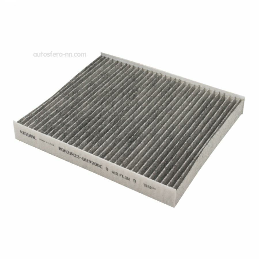 RIGINAL RGA21R238119200C Фильтр салона угольный для а/м Г-ель Next с 2014 г. в, Г-он NEXT Premium Riginal