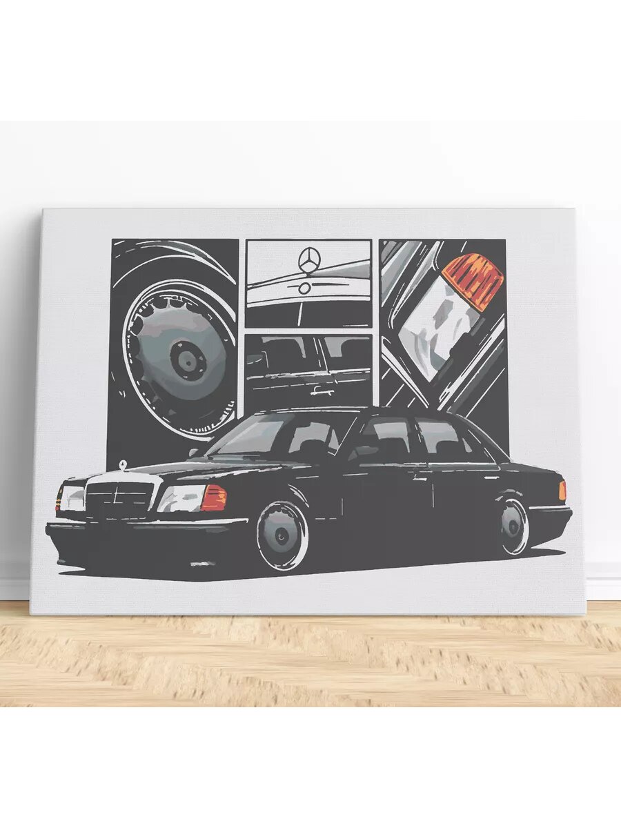 Картина по номерам 40 x 50 Мерседес Benz W124