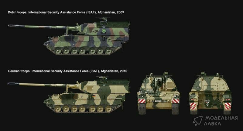 MENG Сборная модель Самоходная гаубица PANZERHAUBITZE 2000 1/35, TS-019 - фото №20