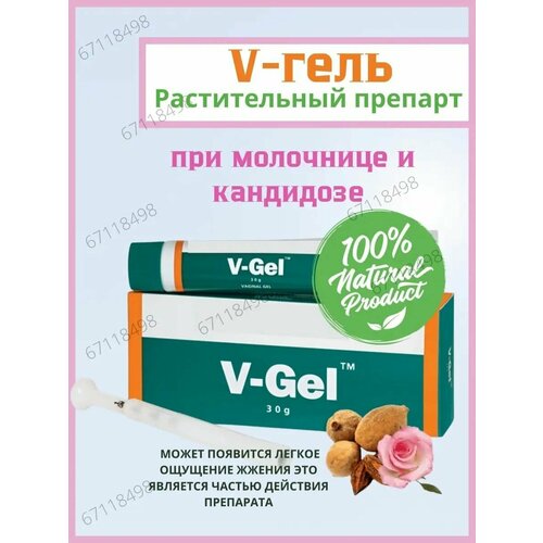Himalaya V gel Ви-гель 30 гр 440₽