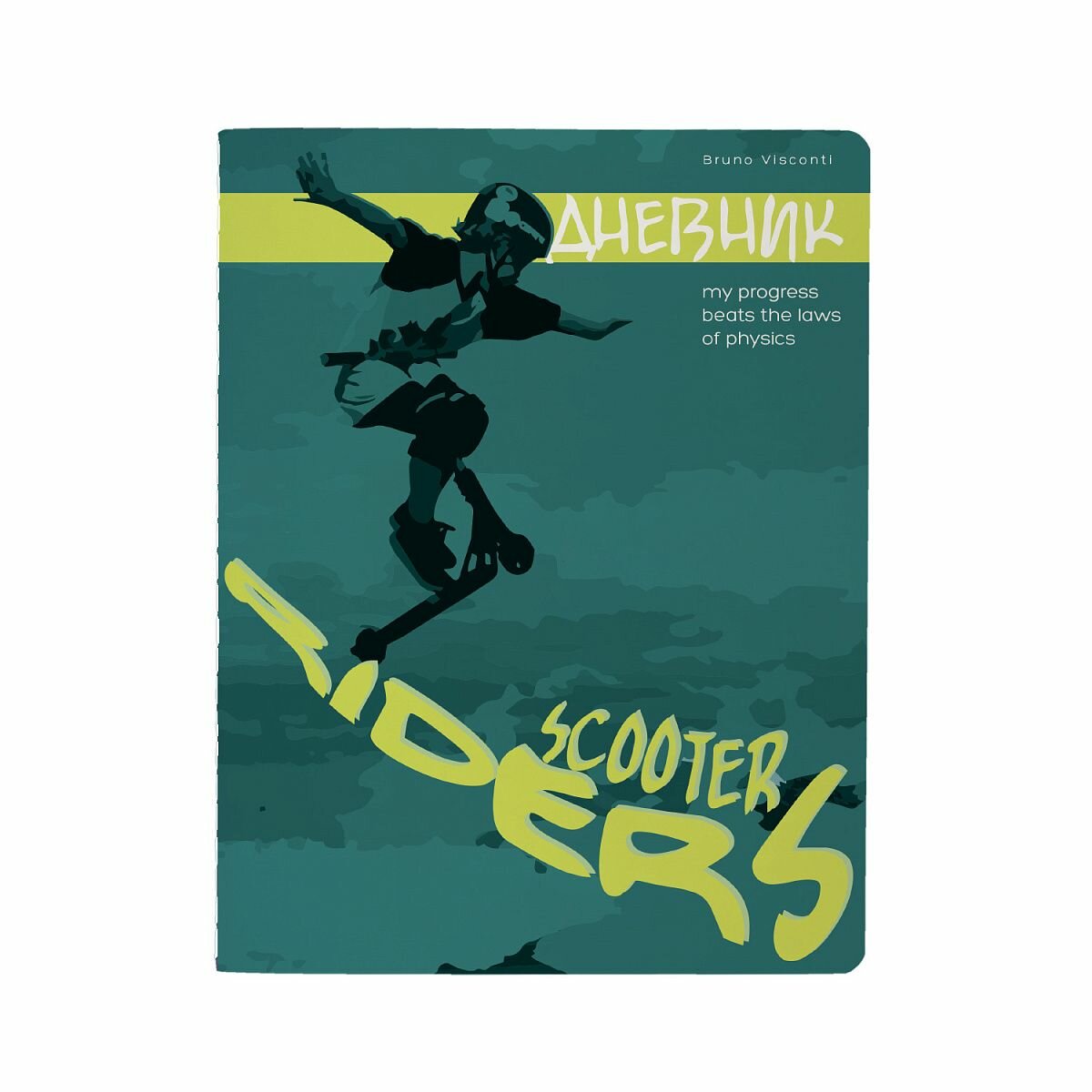 Дневник школьный 1-11 класс 48л, "Scooter Riders" BrunoVisconti, мягкая обложка, матовая ламинация