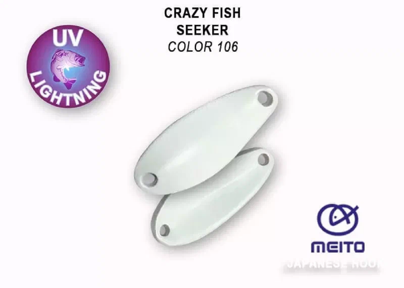 Блесна колеблющаяся Crazy Fish Seeker с одинарным крючком цвет #106 вес 2.5 г