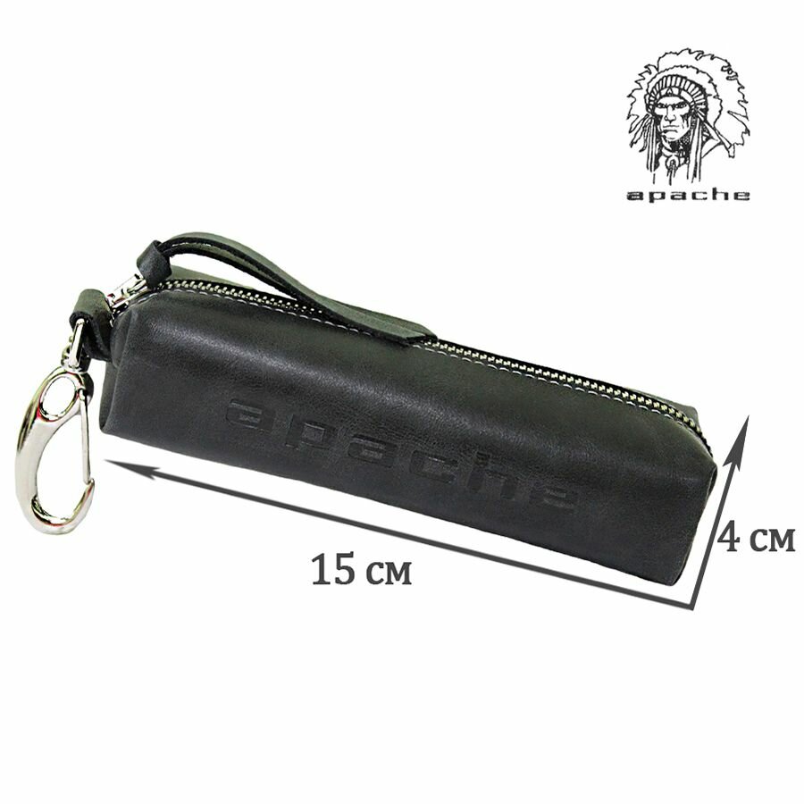 Ключница APACHE