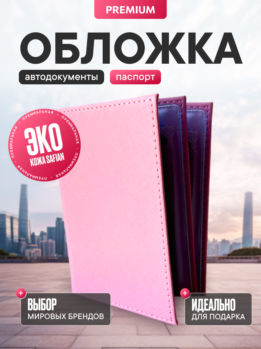 Обложка для...