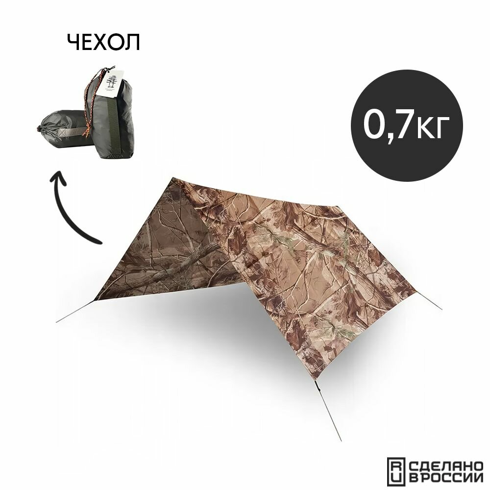 фото Туристический легкоходный тент 140х260 см оливковый Две сосны