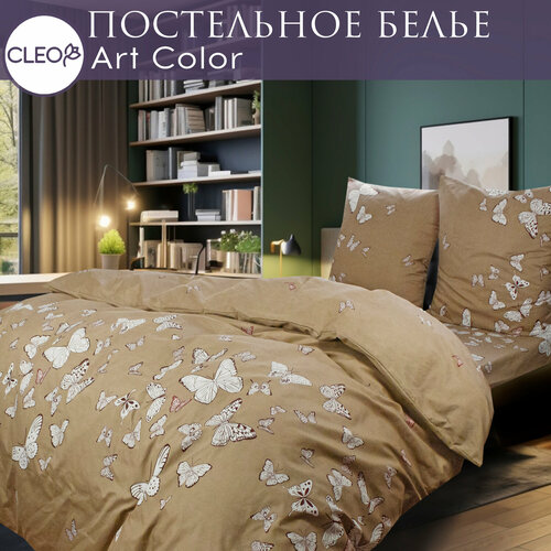 фото Постельное белье 1.5 спальное cleo полисатин art color. простыня 150х220. пододеяльник 145х215. наволочки 70х70х2.