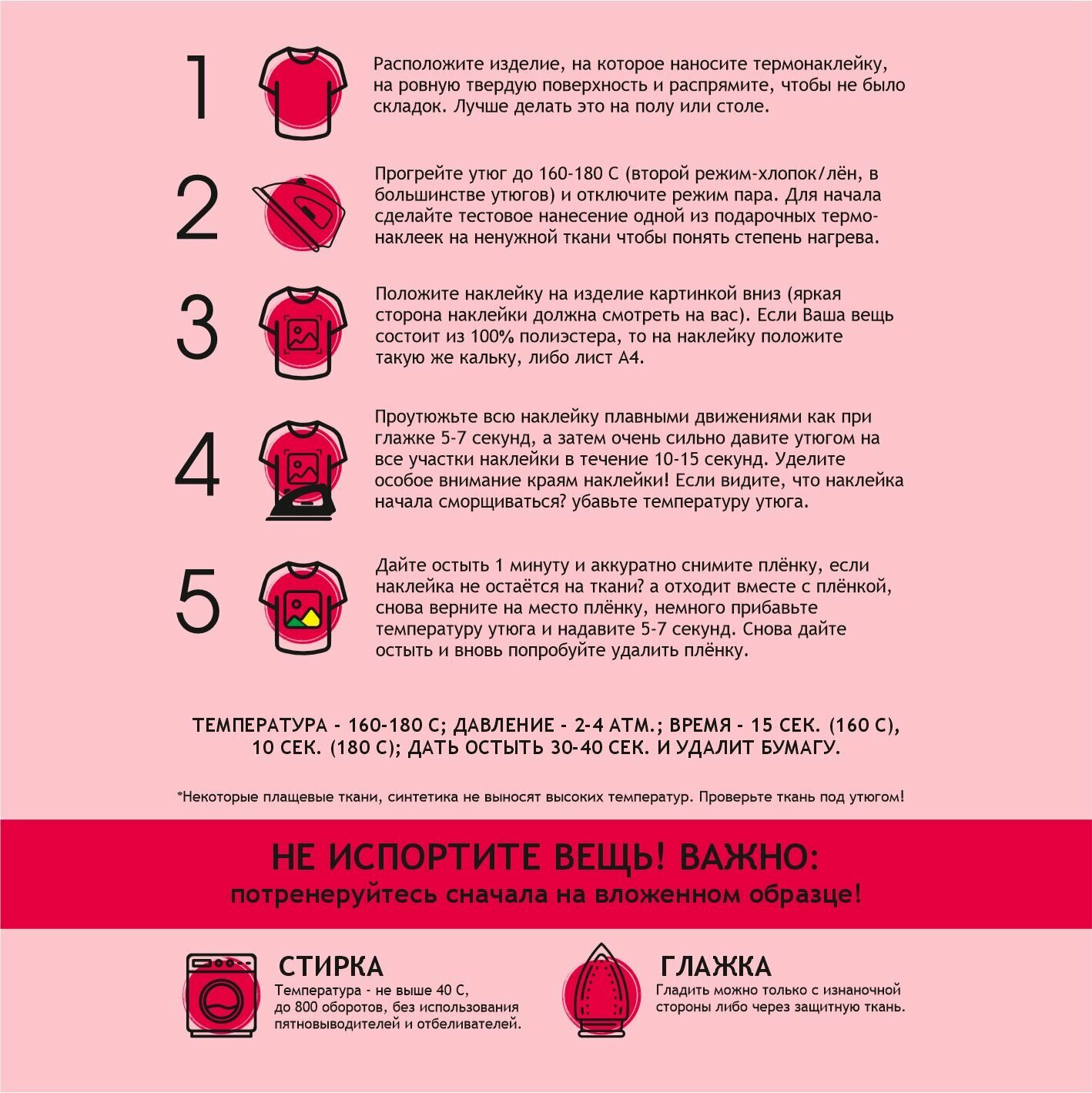 Термонаклейка на одежду I need money for portsche — фото 1