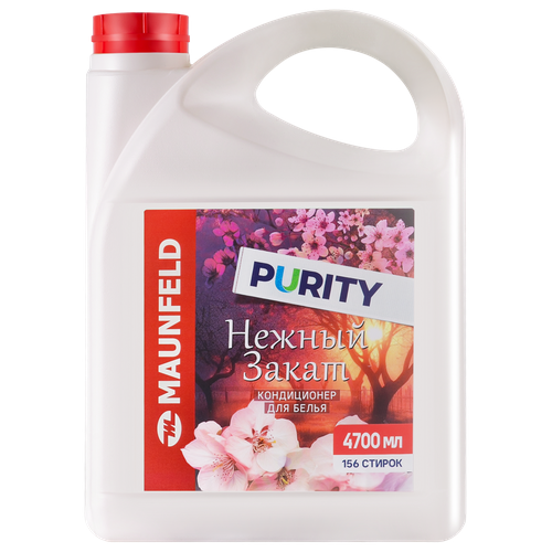 Кондиционер-ополаскиватель для белья Maunfeld Purity Нежный закат 4700мл MFS4700GS 599₽