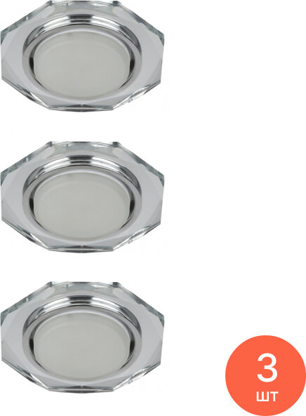 Светильник встраиваемый светодиодный точечный ЭРА DK81 SL Gx53 зеркальный IP20 размер 135х38мм хром Б0019579 / потолочное освещение (комплект из 3 шт)