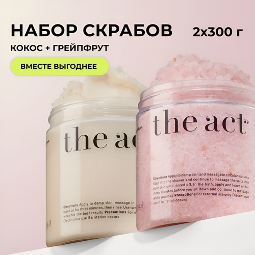Изображение товара The Act labs — Набор скрабов для тела кокос + грейпфрут, 2 х 300 г