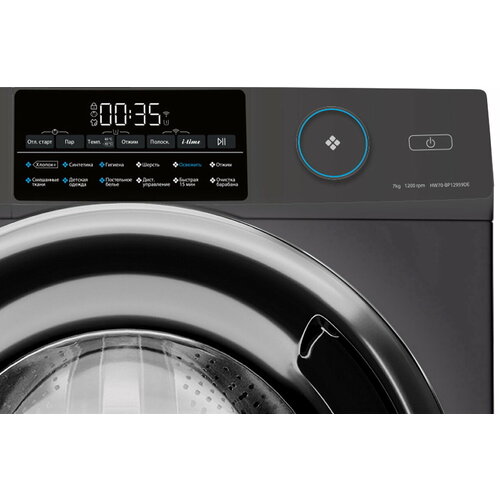 Стиральная машина Haier HW70-BP12959DE 4799900₽