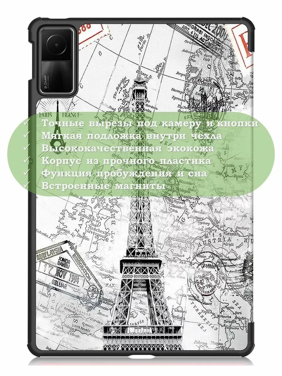 Чехол для Redmi Pad SE — фото 1
