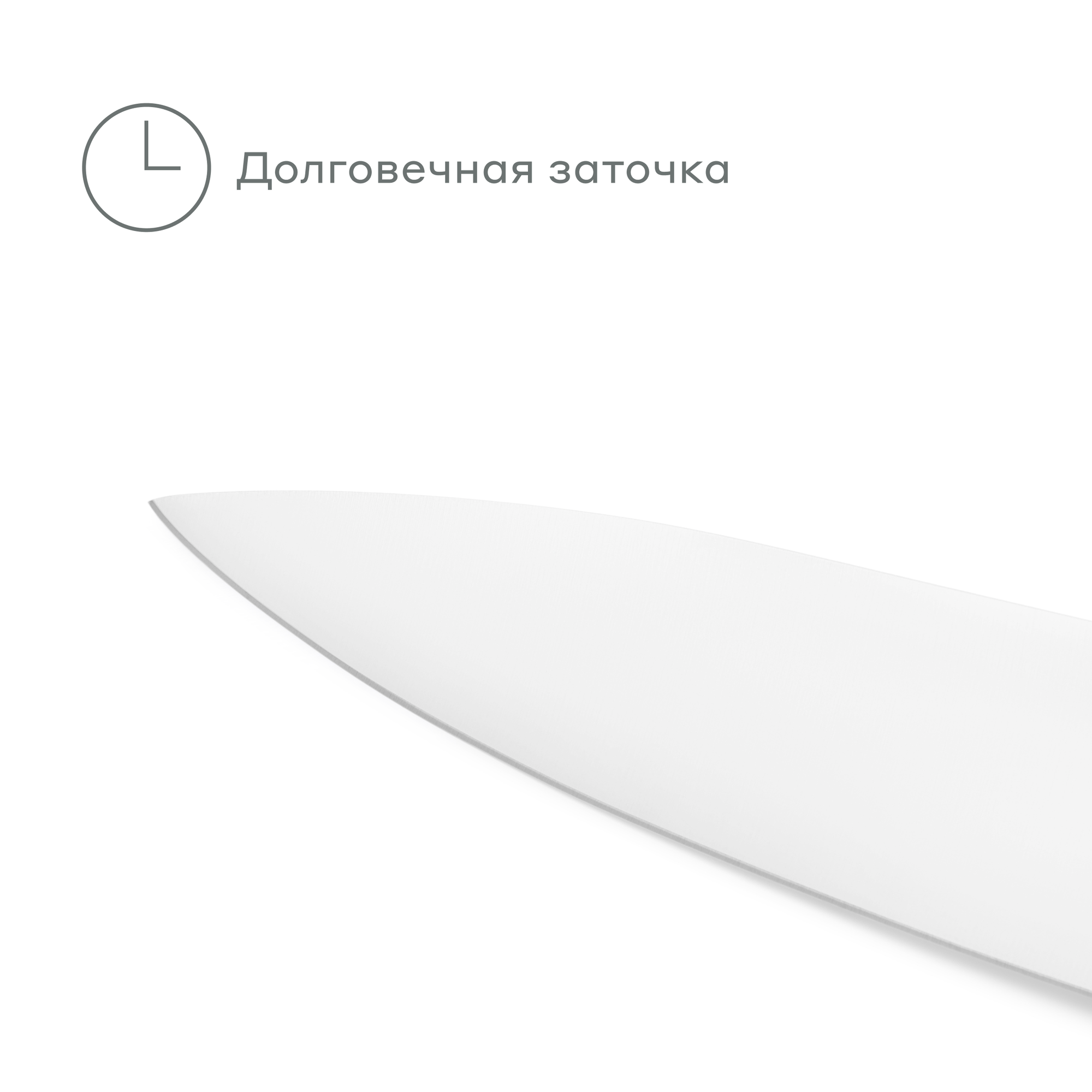 Набор кухонных ножей Pragma Tilstag, 3 предмета — фото 1