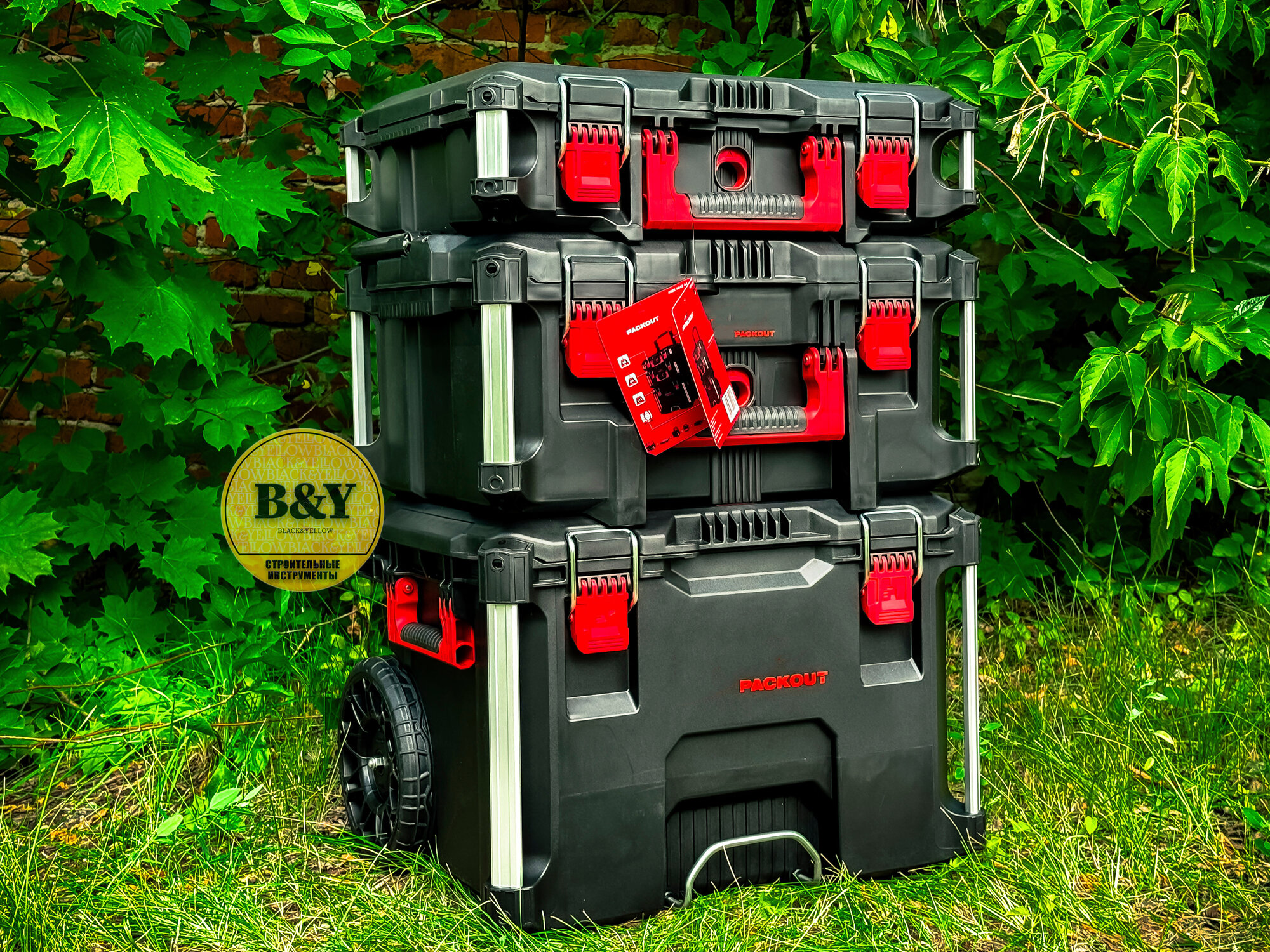 Набор ящиков PACKOUT 4932464244