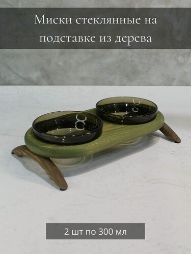 Изображение товара Миски стеклянные на деревянной подставке для кошек и собак