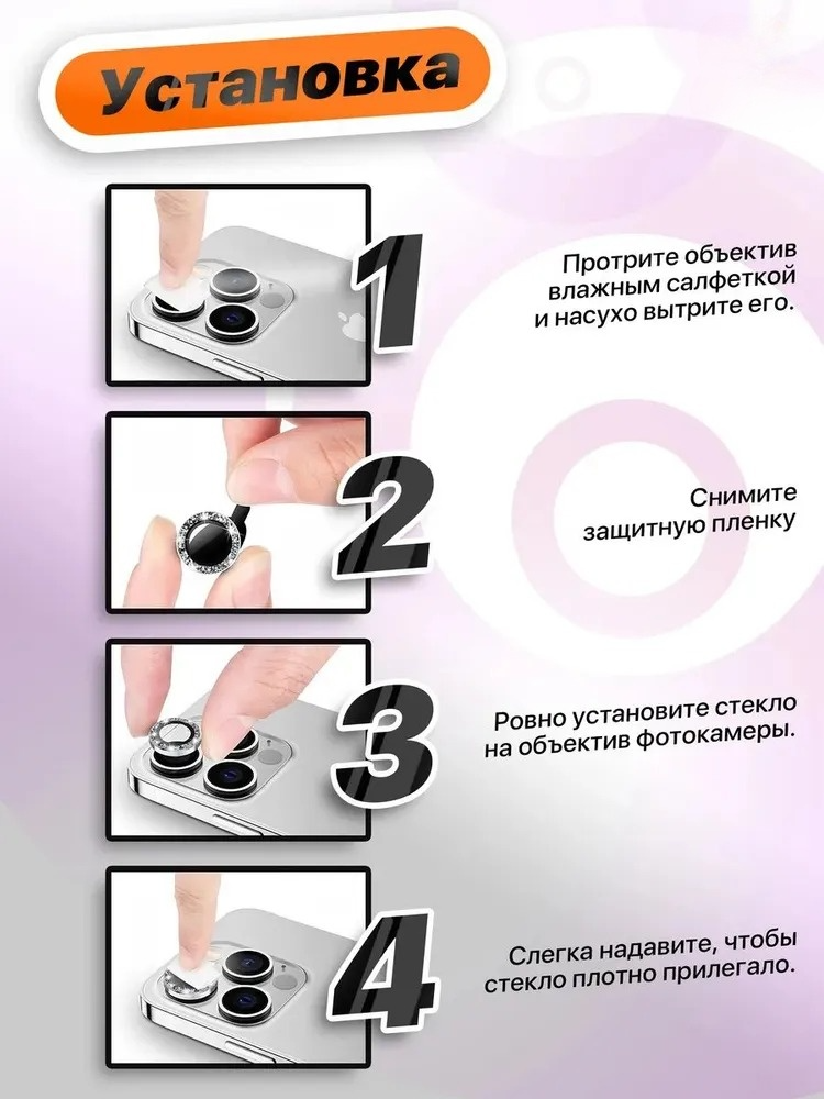 REMAX линзы защитные для камеры iPhone 16 / 16 Plus, стекло на объектив, 2 штуки, черные — фото 1