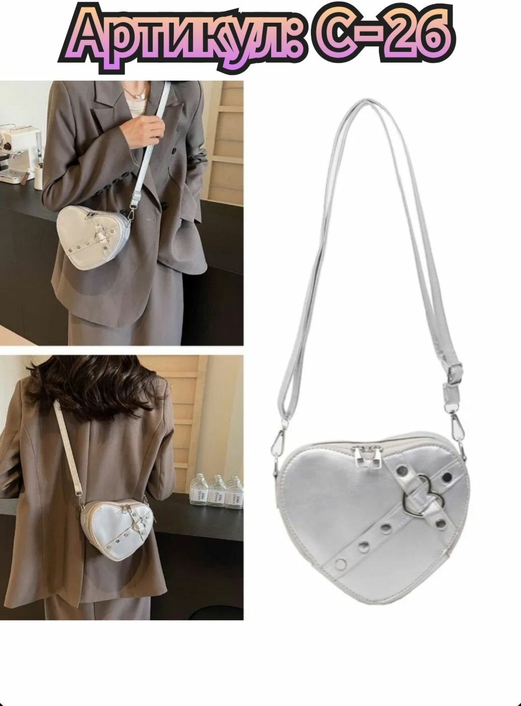 Сумка кросс-боди UNUSUAL BAGS 