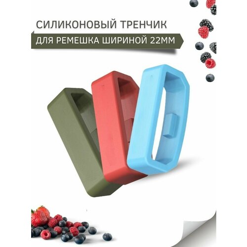 красный, голубой