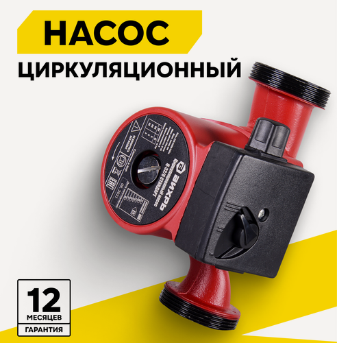Изображение товара Циркуляционный насос Вихрь Ц-32/6 стандарт, 90 Вт, 50 л/мин, напор - 6 м, 3 режима
