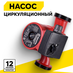 Циркуляционный насос Вихрь Ц-32/6 стандарт, 90 Вт, 50 л/мин, напор - 6 м, 3 режима