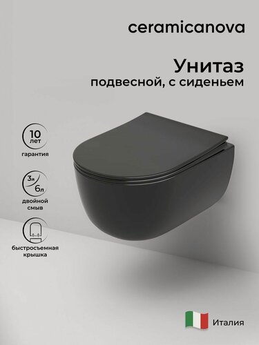 Изображение товара Унитаз подвесной безободковый с сиденьем микролифт Ceramicanova Модена (Modena) CN6063MB черный матовый