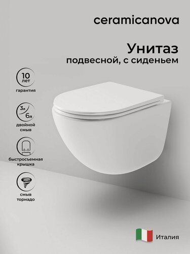 Изображение товара Подвесной унитаз Ceramicanova Vogue Торнадо безободковый, CN4008T, белый