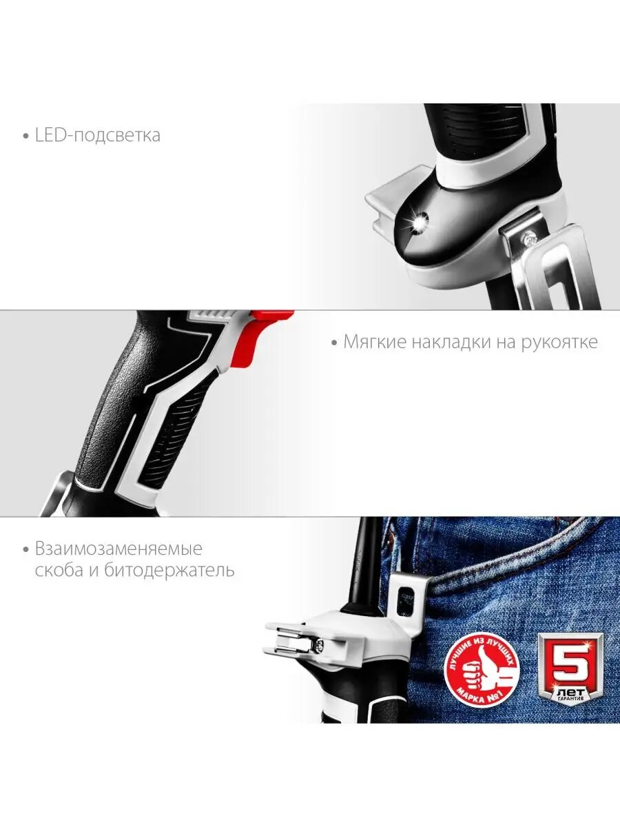 Дрель-шуруповерт Зубр ДШ-М3-500-2