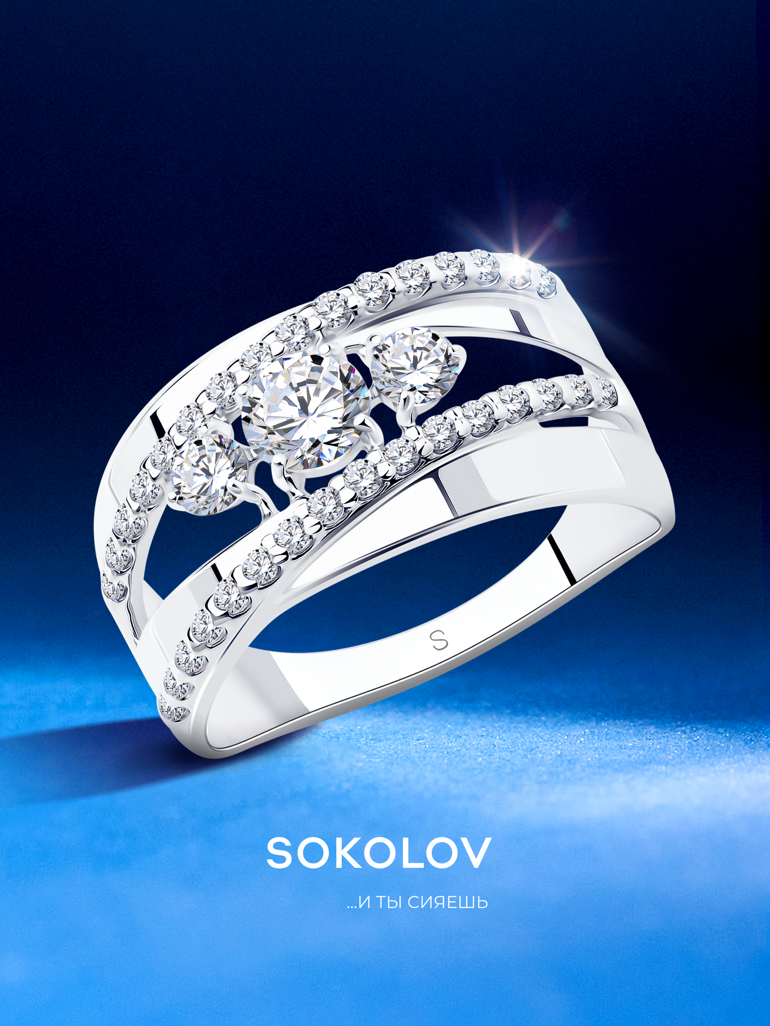 Кольцо SOKOLOV, серебро, 925 проба, родирование, фианит, размер 18, бесцветный