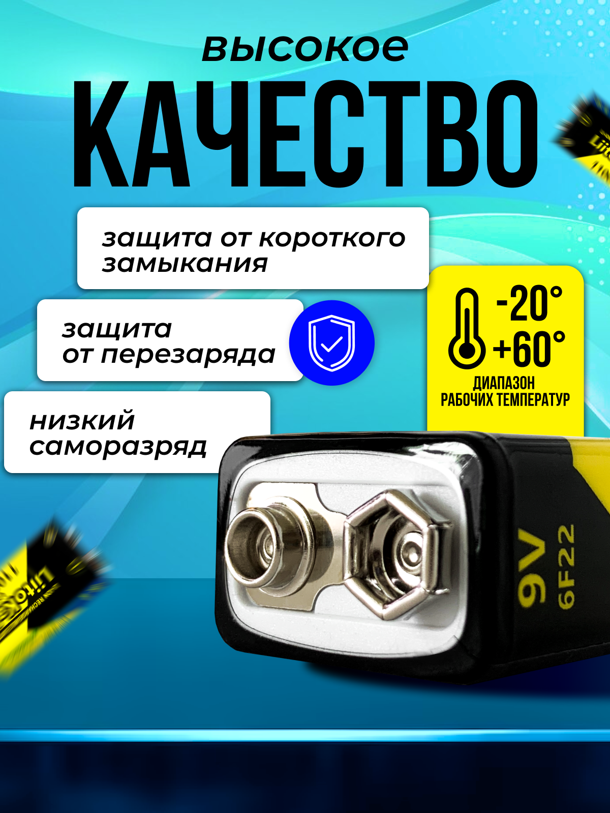 Аккумулятор крона Liitokala Li-Ion 1100 мАч с Type-C кабелем в комплекте — фото 1
