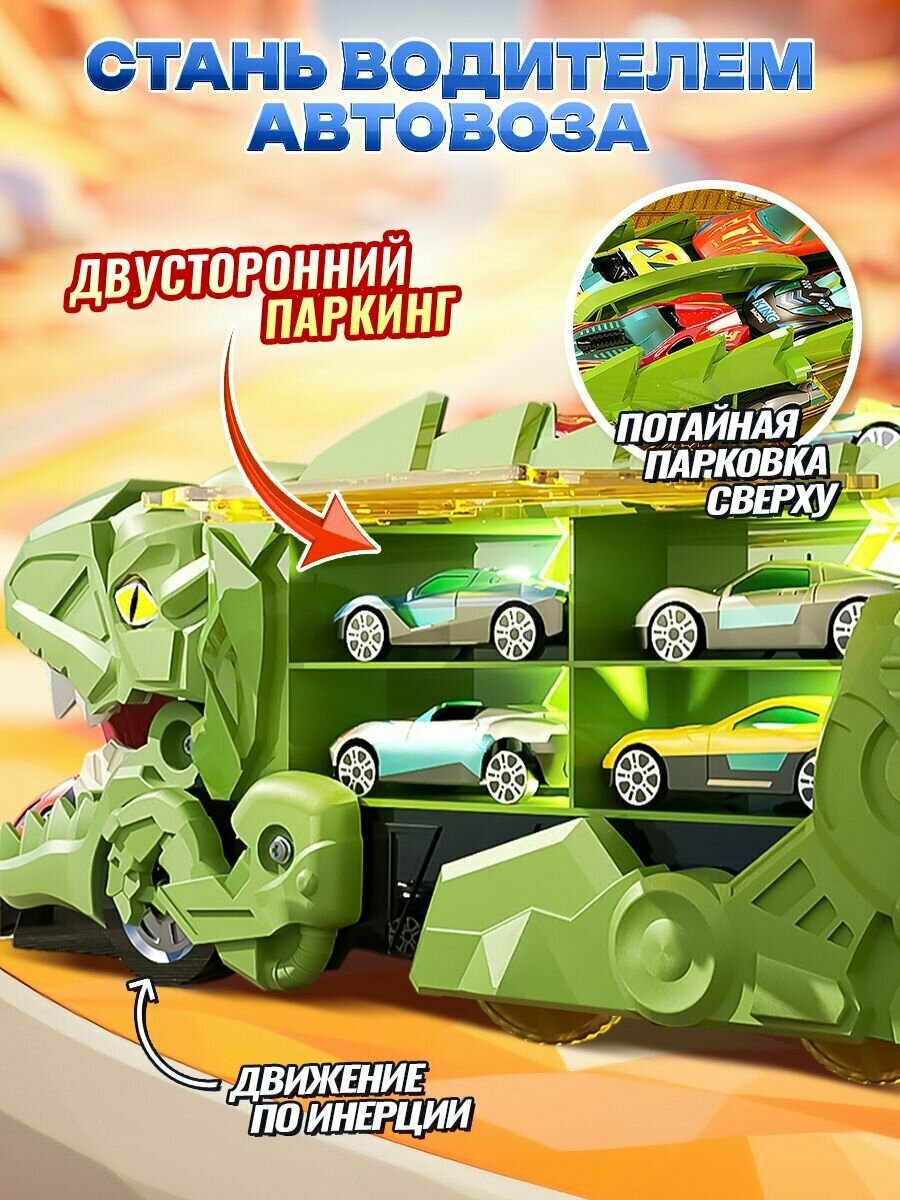 Пистолет с мягкой пулей, легкосплавный автомобиль 2-в-1
