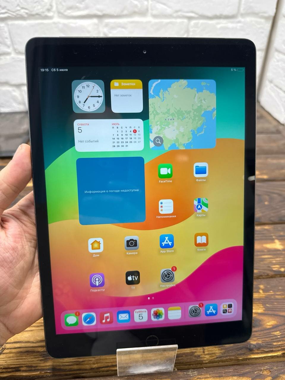 Планшет Apple iPad 7 128gb Wi-Fi + Cellular серый [RU/A]