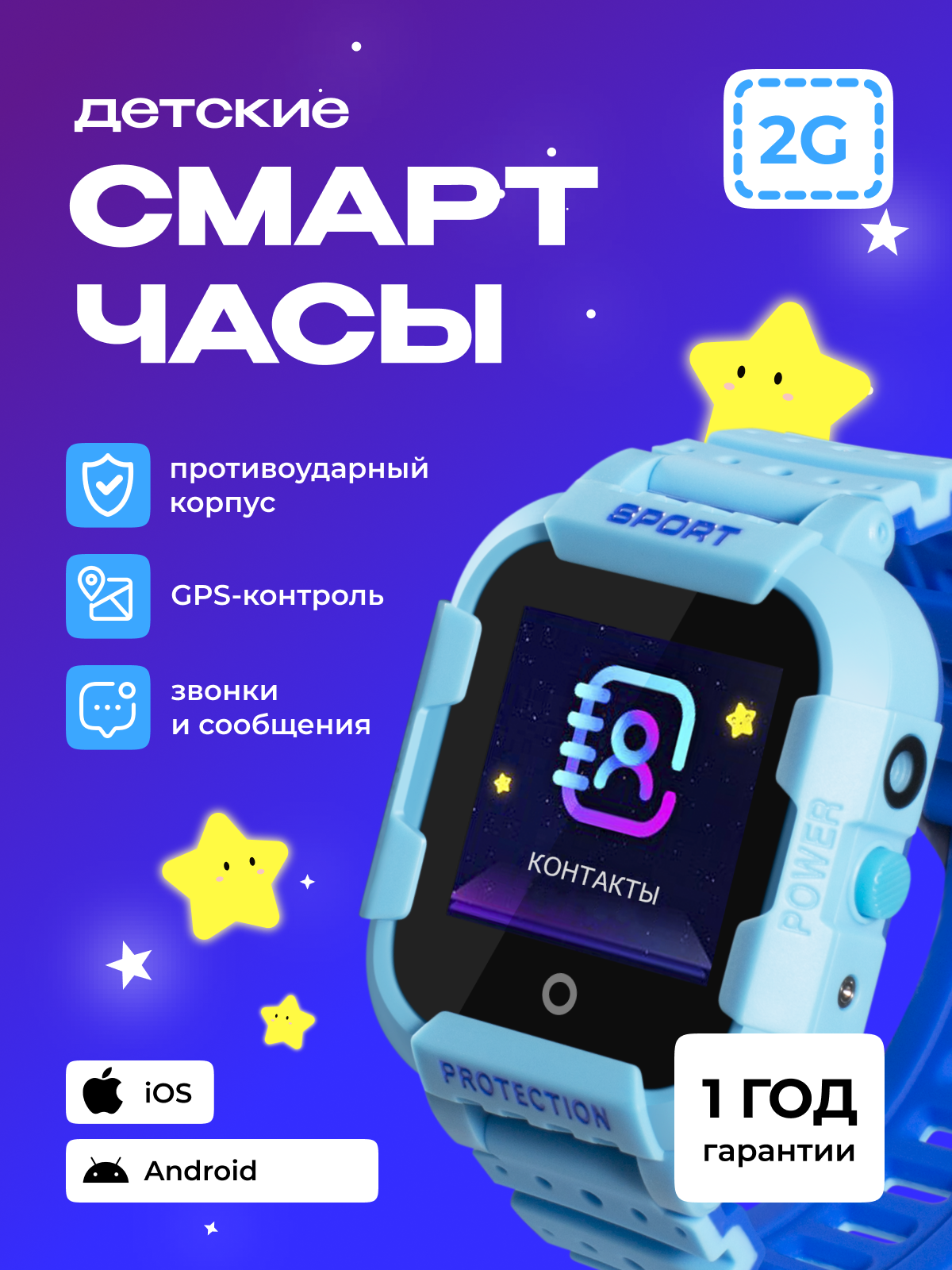 Smartwatch Kt03 Wonlex Smartwatch Pentru Copii Wonlex KT03 Functie