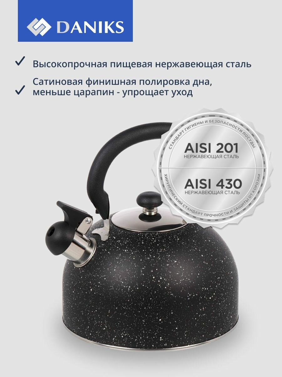 Чайник нержавеющая сталь, 2.8 л, со свистком, матовый, Daniks, индукция, черный мрамор, M-009B — фото 1
