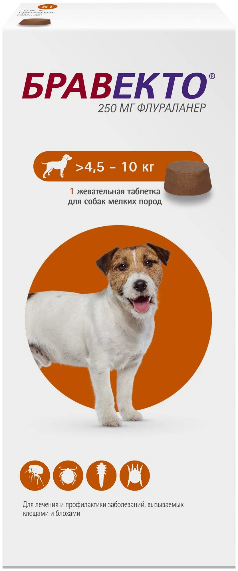 MSD Animal Health Бравекто таблетки от блох и клещей для мелких пород собак от 4.5 до 10 кг 1 шт. в уп, 1 уп.