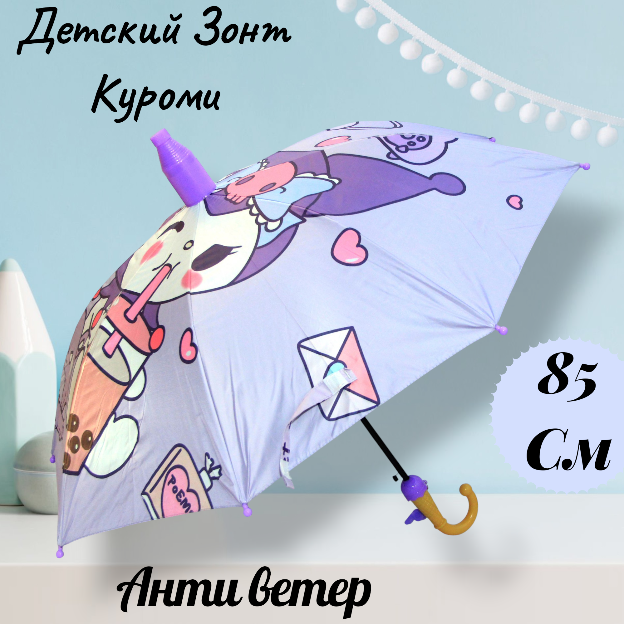 Зонт , сиреневый