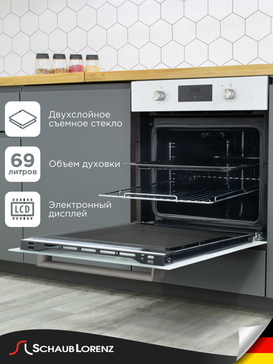Духовой шкаф встраиваемый Schaub Lorenz SLB EL6814, 65л, белое стекло, конвекция, гриль, размораживание — фото 1
