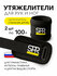 Утяжелители детские SPR 2 шт по 0,1 кг