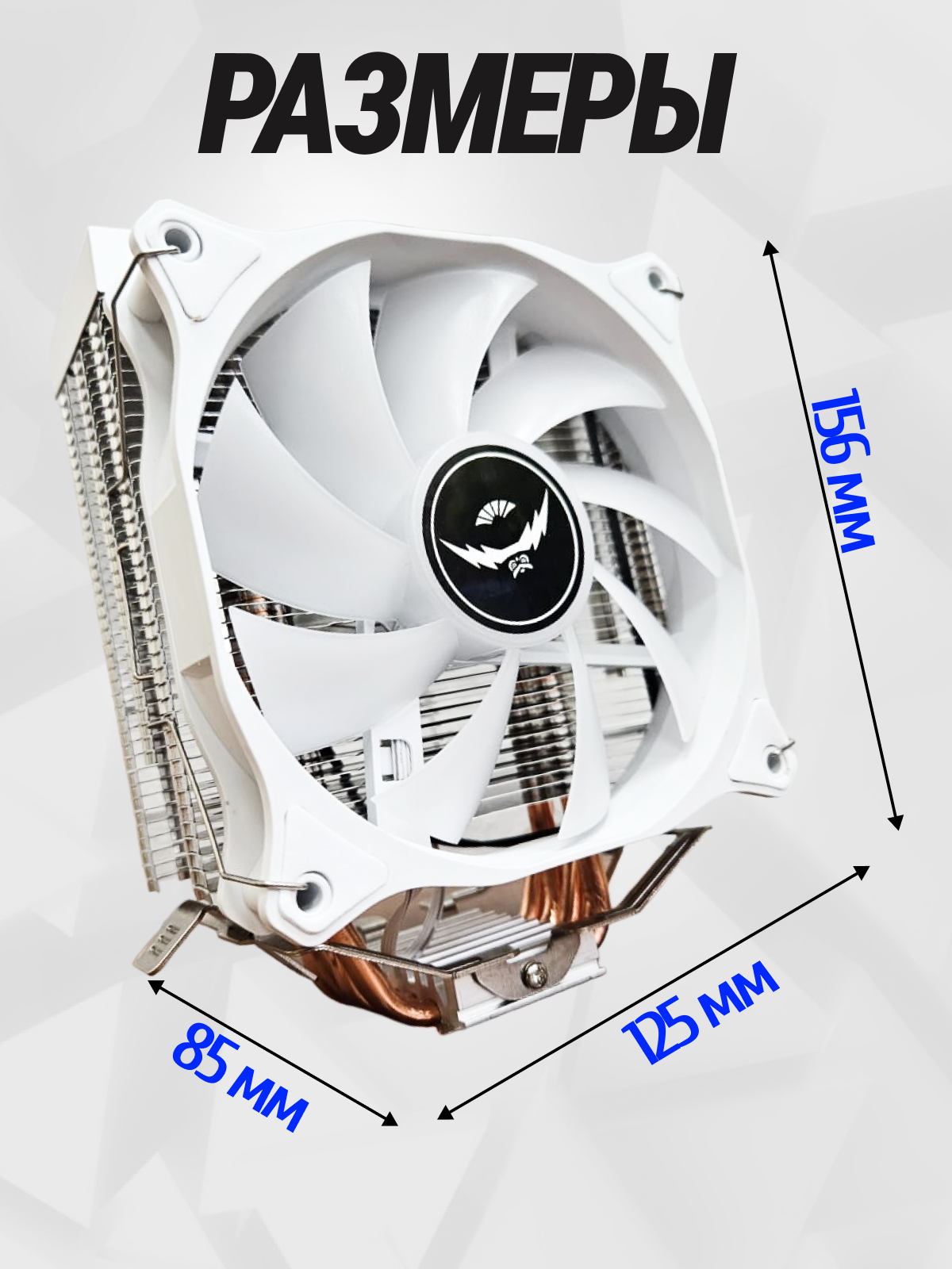 Башенный кулер снеговик белый RGB для всех процессоров Intel и AMD — фото 1