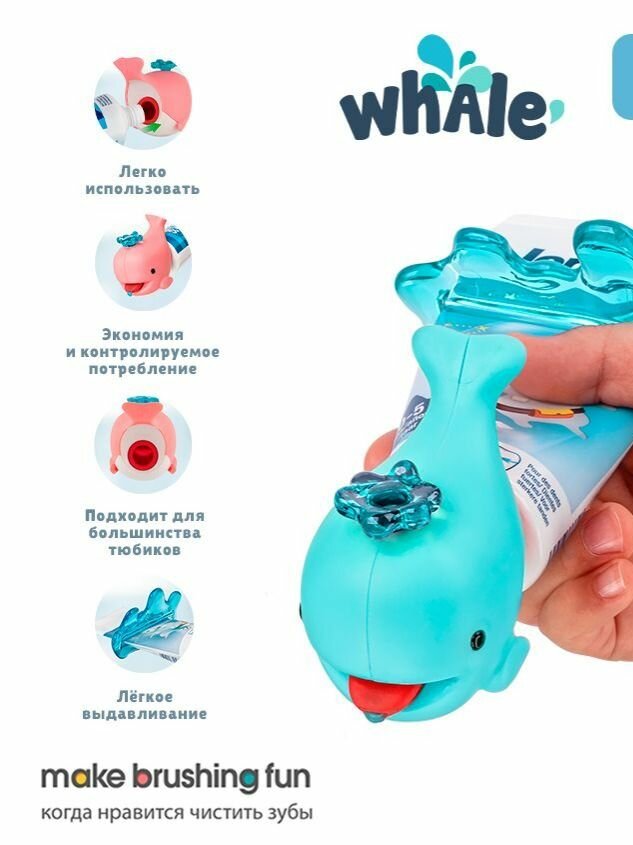 Дозатор для детской зубной пасты, диспенсер для пасты Flipper, дельфин, кит, голубой WHALE — фото 1