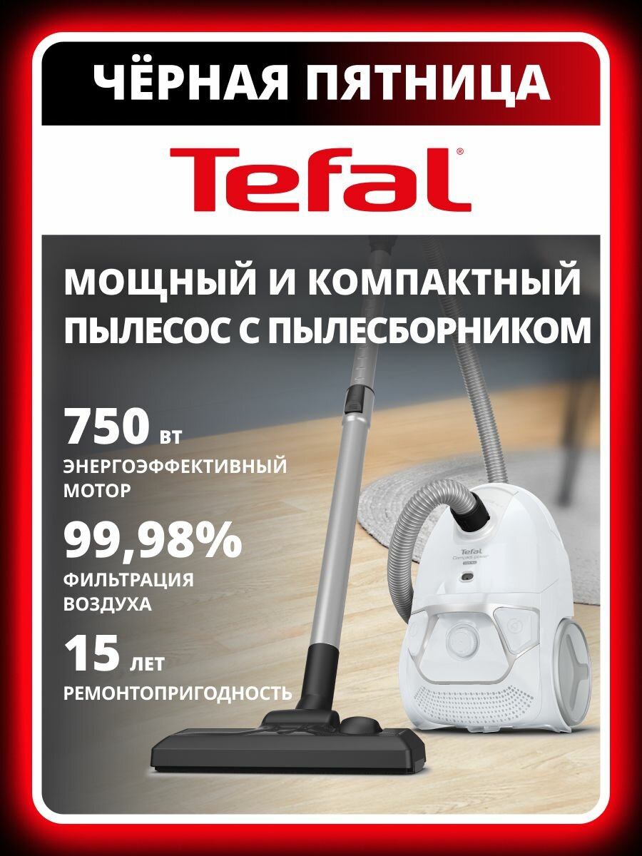 Пылесос Tefal Compact Power TW3927EA компактный с мешком 3 л 750 Вт белый