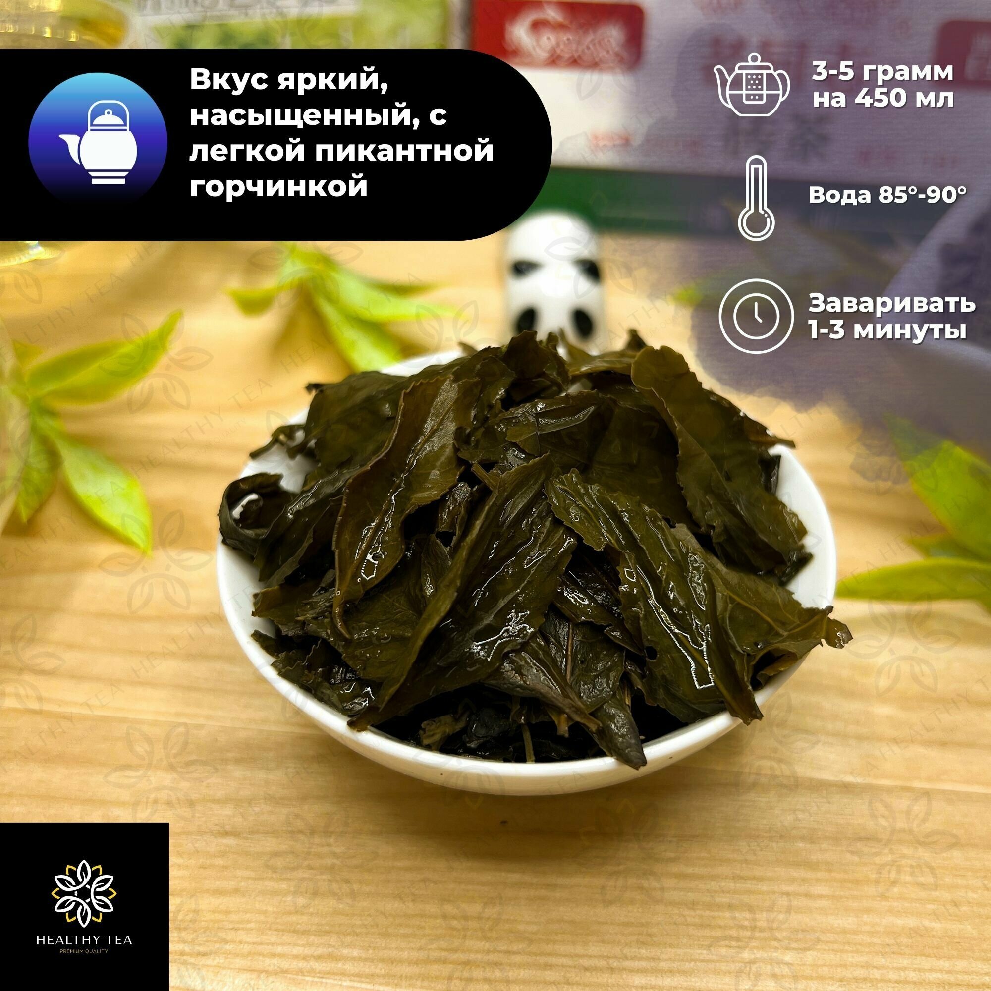 Китайский зеленый чай без добавок Ганпаудер 3505 Полезный чай / HEALTHY TEA, 100 г