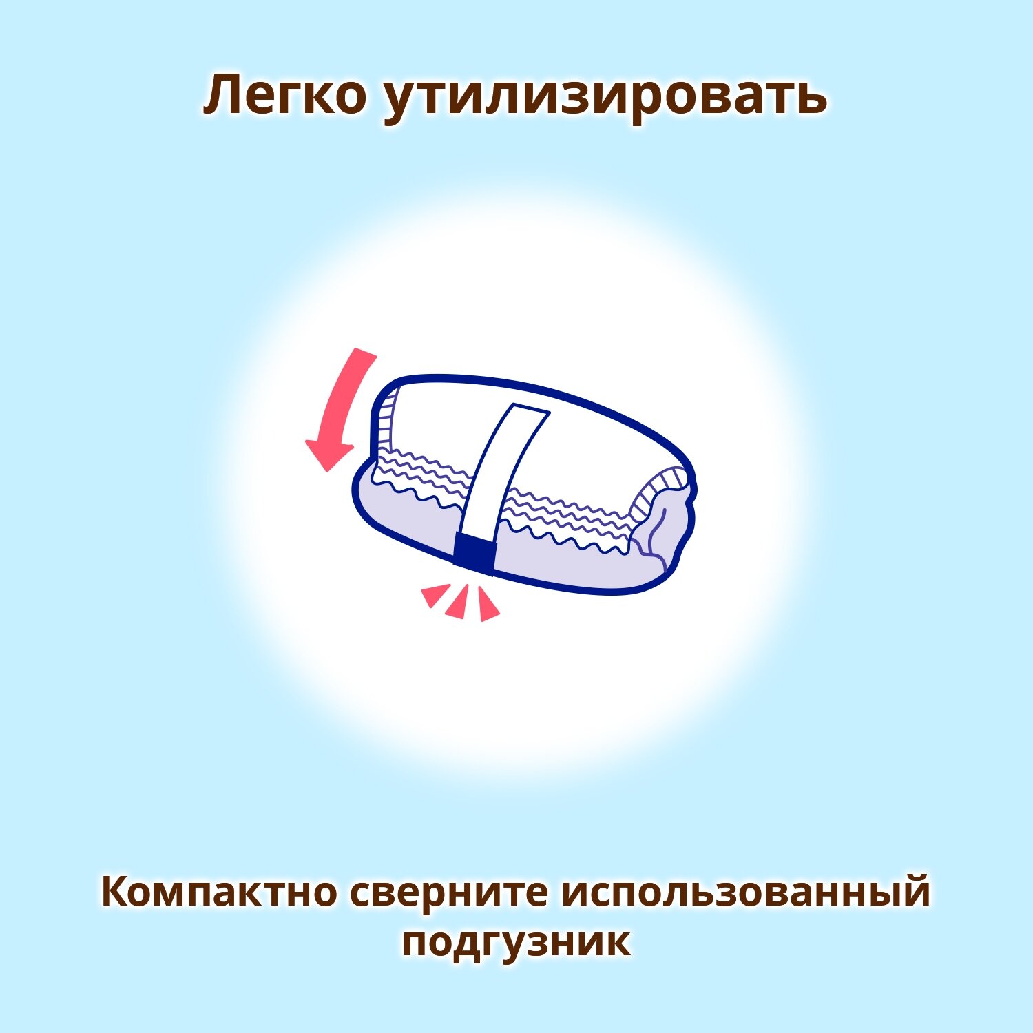 Японские подгузники-трусики Moony M, 6-12кг, 58шт. - фото №4