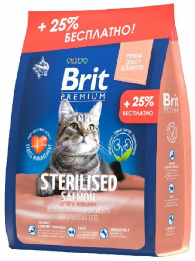 Сухой корм Brit Premium Cat Sterilized Salmon&Chicken лос и кур д/взр стер 2кг + 500г . - фотография № 9