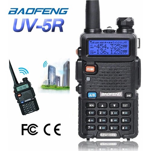 Рация Baofeng UV-5R 620600₽