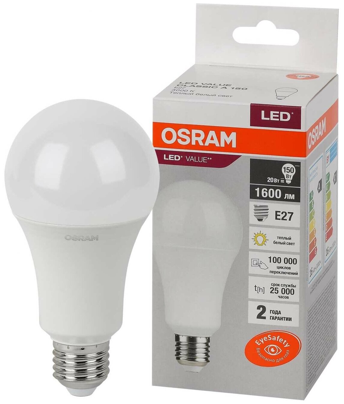 Светодиодная лампа OSRAM LED Value A  E27 1600Лм 20Вт замена 150Вт 3000К теплый белый свет 4058075579293