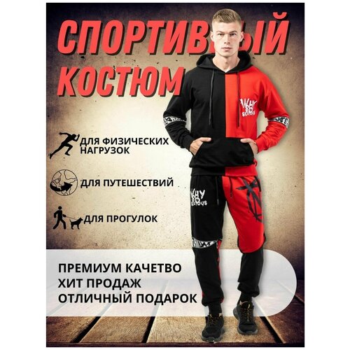 фото Спортивный костюм future wave